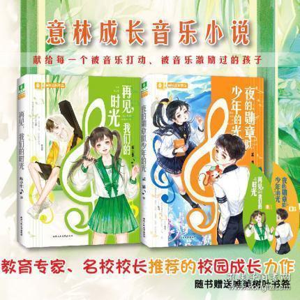 救援深海动物
